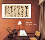 趙青 四尺《墻角數枝梅》  西安書法院院長（詢價）