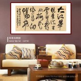 趙青 四尺《梅花依舊向陽開》  西安書法院院長（詢價）