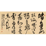 趙青 四尺《墻角數枝梅》  西安書法院院長（詢價）