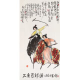 王永剛 四尺《大唐馬球圖》 國家一級美術師（詢價）