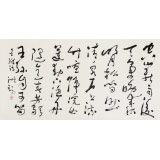 王洪錫 四尺《山居秋暝》原中國書畫家協會副主席