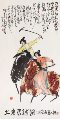 王永剛 四尺《大唐馬球圖》 國家一級美術師（詢價）