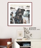 張勇 四尺斗方《春云暮合》 吉林著名山水畫家