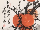 趙金鸰 三尺《太行家鄉美》清華美院高研班導師（詢價）