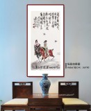 王永剛 四尺《唐女出游圖》 國家一級美術師（詢價）