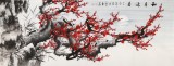 何華賢 小六尺《和月迎春》 潁淮書畫名家