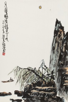 王永剛 四尺三開手指畫《月圓時候詩思多》 國家一級美術師（詢價）