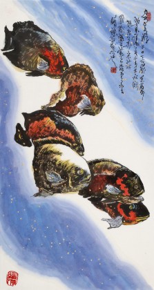 王永剛 三尺《力爭(zhēng)上游》 國(guó)家一級(jí)美術(shù)師（詢價(jià)）