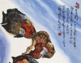 王永剛 三尺《力爭(zhēng)上游》 國(guó)家一級(jí)美術(shù)師（詢價(jià)）