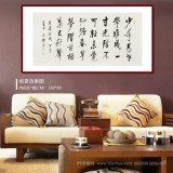 【已售】夏廣田 四尺《一寸光陰不可輕》著名啟功體書法家（詢價）