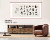 【已售】溫遠達 四尺《登鸛雀樓》2003年作 已故書法名家