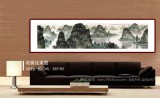 劉金河 八尺對開《漓水清韻》 中國美術家協會會員（詢價）