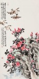 曲逸之 四尺《春生何處暗周游》  河南省著名花鳥(niǎo)畫(huà)家