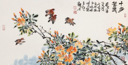 【已售】曲逸之 三尺《十分春色》 河南省著名花鳥畫家