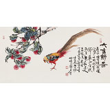 曲逸之 三尺《大吉利圖》 河南省著名花鳥(niǎo)畫(huà)家