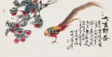 曲逸之 三尺《大吉利圖》 河南省著名花鳥畫家