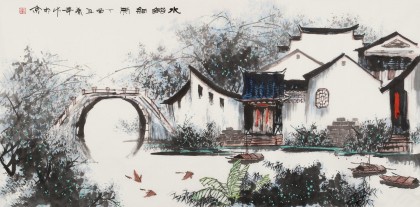【已售】張春奇 四尺《水鄉細雨》徐悲鴻紀念館藝術中心理事（詢價）