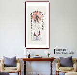 張春奇 四尺《仁義禮智信》徐悲鴻紀(jì)念館藝術(shù)中心理事（詢價）
