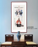 張春奇 四尺《格物致知》徐悲鴻紀念館藝術中心理事（詢價）