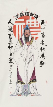 張春奇 四尺《仁義禮智信》徐悲鴻紀(jì)念館藝術(shù)中心理事（詢價）