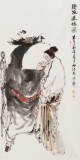 楊西沐 四尺《鐘馗送妹圖》 中國美術家協會會員（詢價）