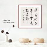夏廣田 四尺斗方《海為龍世界 云是鶴家鄉》著名啟功體書法家（詢價）
