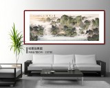 【已售】何華賢 小六尺《云山晴曉》 潁淮書畫名家