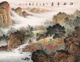 【已售】何華賢 小六尺《江山平遠》 潁淮書畫名家