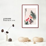 【已售】鄒友蒸 《魚樂》1992年作 已故國畫大家