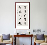 【已售】庾超然 四尺《開張?zhí)彀恶R 奇逸人中龍》 黃鶴樓書畫院院長(zhǎng)