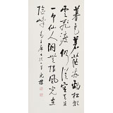 【已售】夏廣田 三尺書法《無限風光在險峰》著名啟功體書法家（詢價）