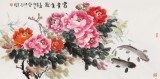 梁景欣 四尺《富貴有余》 青大美院學(xué)院派畫(huà)家