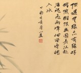 皇甫小喜 四尺《峰岫留云魄入冰》 河南著名花鳥畫家