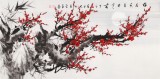 何華賢 四尺《梅花香自苦寒來》 潁淮書畫名家