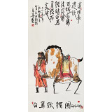 王永剛 四尺《白馬馱經圖》 國家一級美術師（詢價）