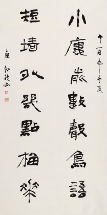 庾超然 四尺《小窗前數聲鳥語 短墻外幾點梅花》 黃鶴樓書畫院院長