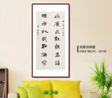 庾超然 四尺《小窗前數聲鳥語 短墻外幾點梅花》 黃鶴樓書畫院院長
