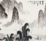 張春奇 四尺《陽朔煙雨》徐悲鴻紀念館藝術中心理事（詢價）