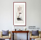 張春奇 四尺《禪》徐悲鴻紀念館藝術中心理事（詢價）