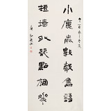 庾超然 四尺《小窗前數聲鳥語 短墻外幾點梅花》 黃鶴樓書畫院院長