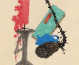 董平茶 四尺《業(yè)精于勤》 中國詩畫協(xié)會理事