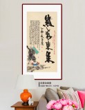 【已售】董平茶 四尺《紫氣東來》 中國詩畫協會理事