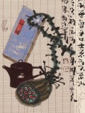 【已售】董平茶 四條屏《超然思不群》 中國詩畫協(xié)會(huì)理事
