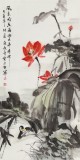 庾超然 四尺《風(fēng)來暗香滿》 黃鶴樓書畫院院長
