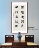 【已售】庾超然 四尺《水清魚讀月 山靜鳥談天》 黃鶴樓書畫院院長