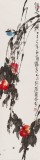 【已售】王永剛 四尺對開手指畫《仙壽圖》 國家一級美術師（詢價）