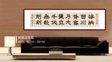 【已售】周宏興 八尺對開《海納百川聯句》 當代隸書大家（詢價）