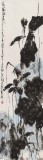 王永剛 六尺對開手指畫《荷風悠遠》 國家一級美術師（詢價）