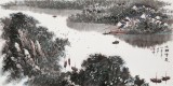【已售】張春奇 四尺《水鄉情思》徐悲鴻紀念館藝術中心理事