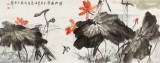 庾超然 小六尺《清池溢香》 黃鶴樓書畫院院長